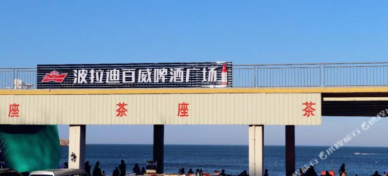 南澳海滨游乐园酒店(青澳湾北回归线广场店)图片