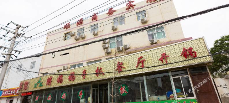 兰州顺源商务宾馆图片