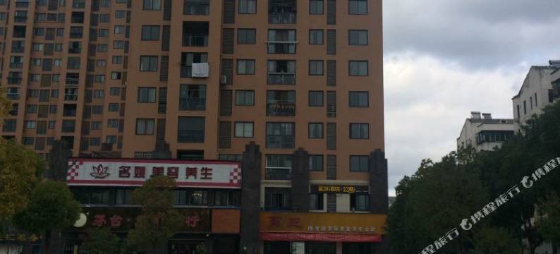 京山富水酒店公寓图片