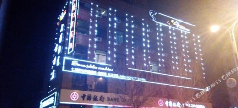 宝清七禧阳光精品酒店图片