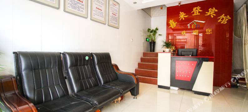 庐江喜来登宾馆图片