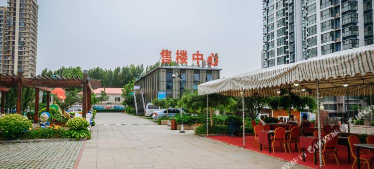 南戴河非常海酒店图片