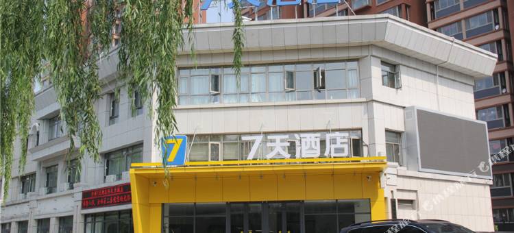 7天酒店(怀来沙城店)图片