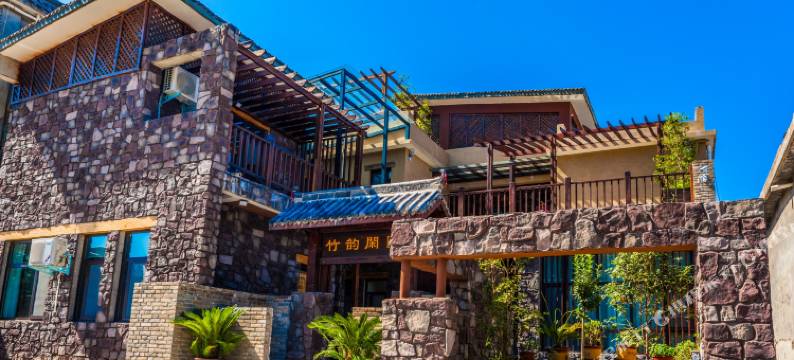 云台山竹韵闲园图片