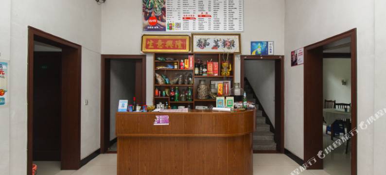 大明山大明家缘农家乐图片