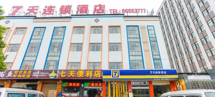 7天连锁酒店(江阴锡澄路青阳店)图片