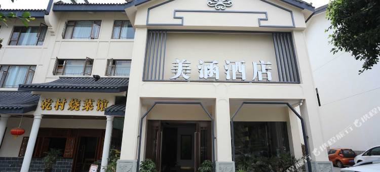 美涵酒店(重庆幸福广场地铁站店)图片