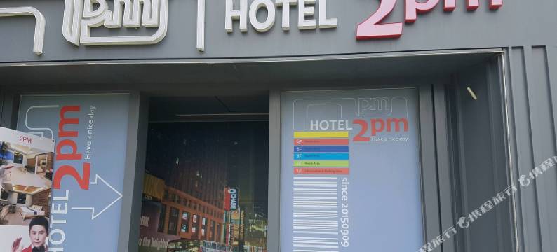 釜山基江2PM(Busan Gijang 2PM)图片