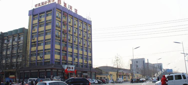 邯郸邯氧商务宾馆图片