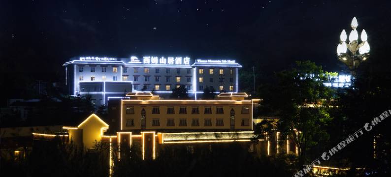 九寨沟西姆·山居酒店图片