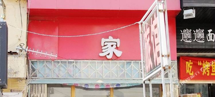 青岛芙蓉旅馆图片