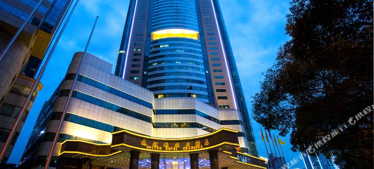 长沙通程国际大酒店图片