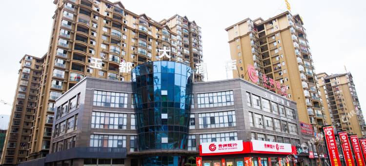 罗甸玉都大酒店图片
