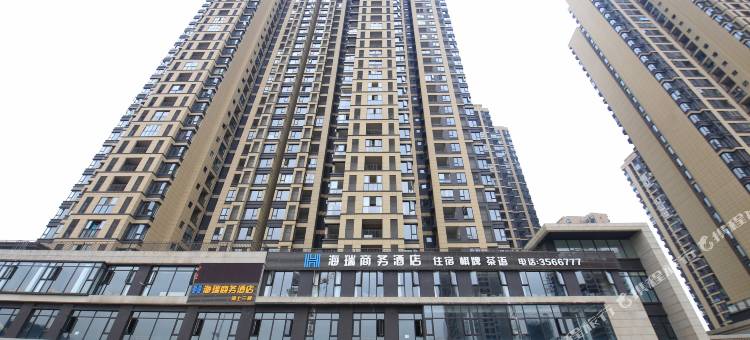 海瑞商务酒店(南充火车北站店)图片