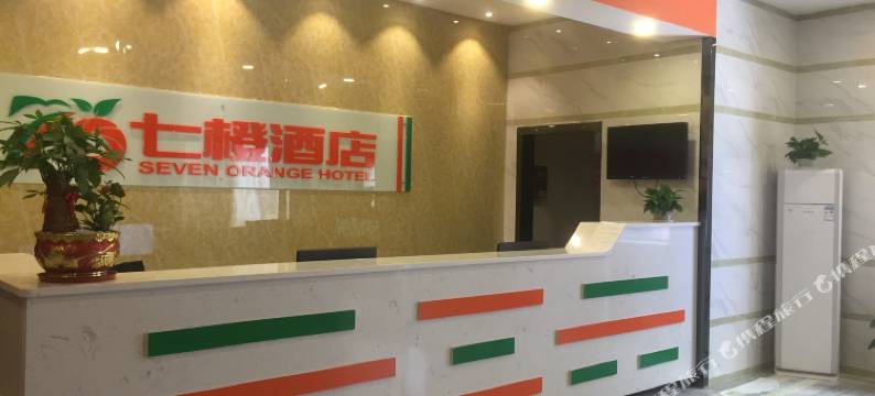 深圳七橙公寓(天安云谷华为基地店)图片