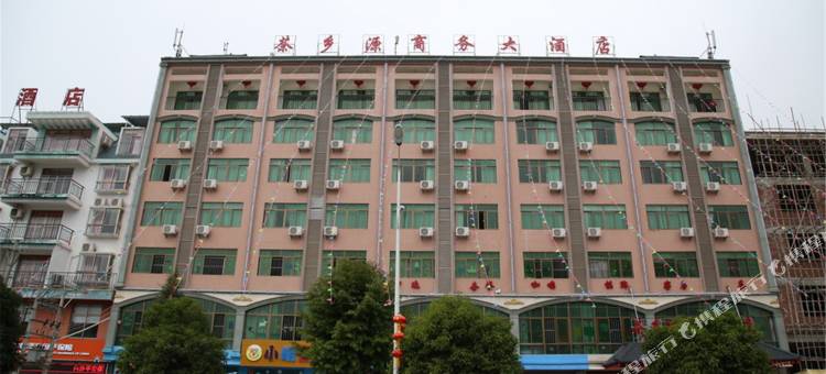白沙茶乡源商务大酒店图片