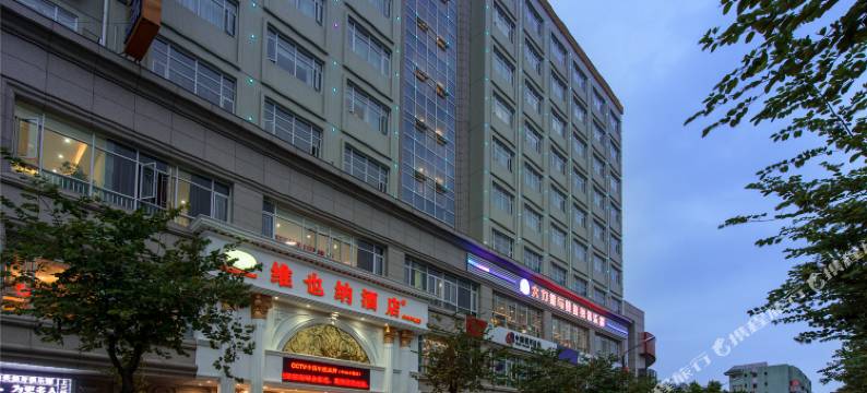 维也纳酒店(中山小榄大信店)图片