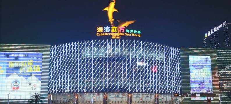 成都皓天国泰大饭店(成都空港国际会议中心店)图片