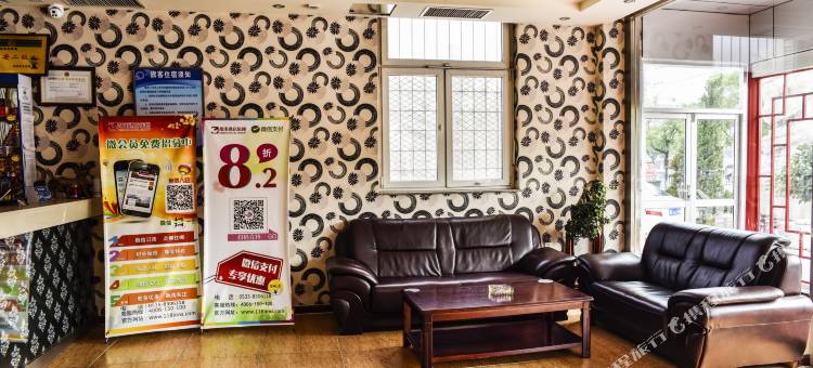 都市118连锁酒店(招远罗峰路店)图片