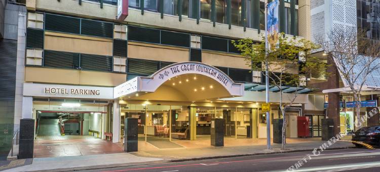 布里斯班南方大酒店(Great Southern Hotel Brisbane)图片