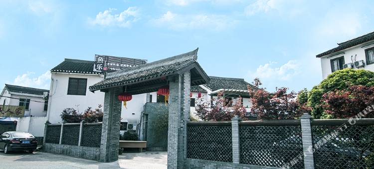 宁波东钱湖鱼乐乡村客栈图片