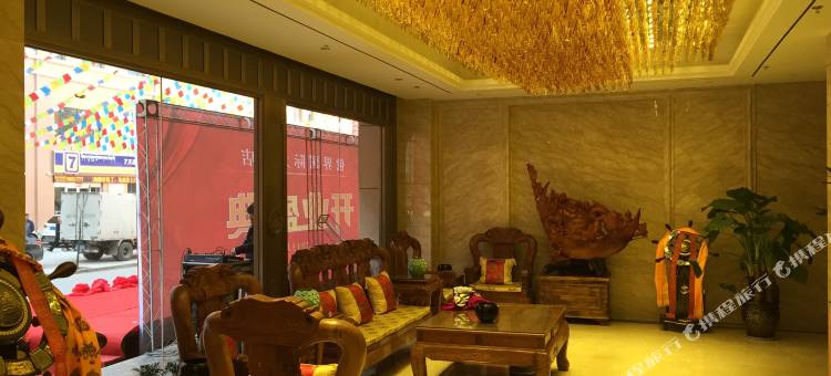 迭部俄界国际大酒店图片