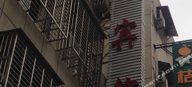 天门鑫海宾馆图片