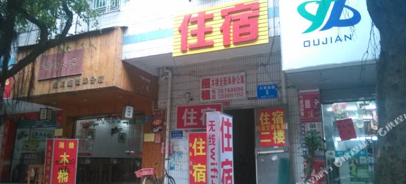 深圳光雅园住宿图片