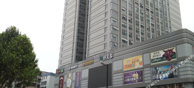 佛山幸福里公寓(祖庙华强广场店)图片