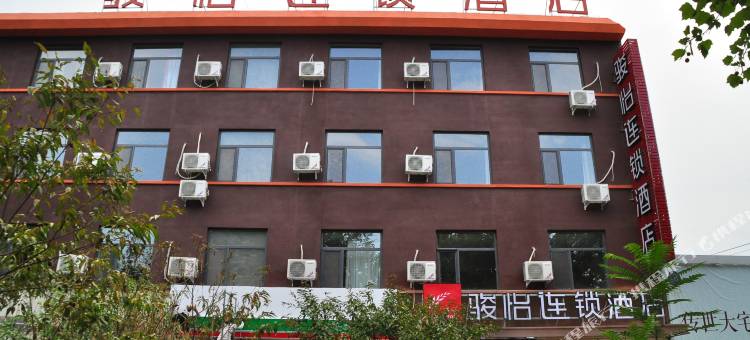 骏怡连锁酒店(藁城人民广场店)图片