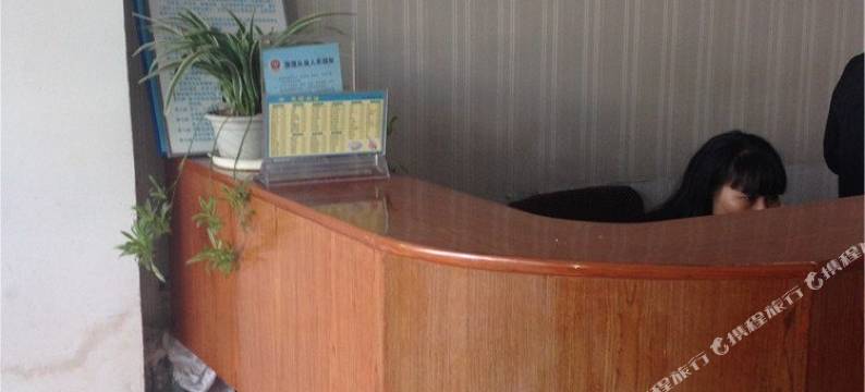 余姚始丰宾馆图片