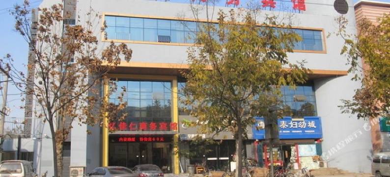 宁阳亿佳仁商务宾馆图片