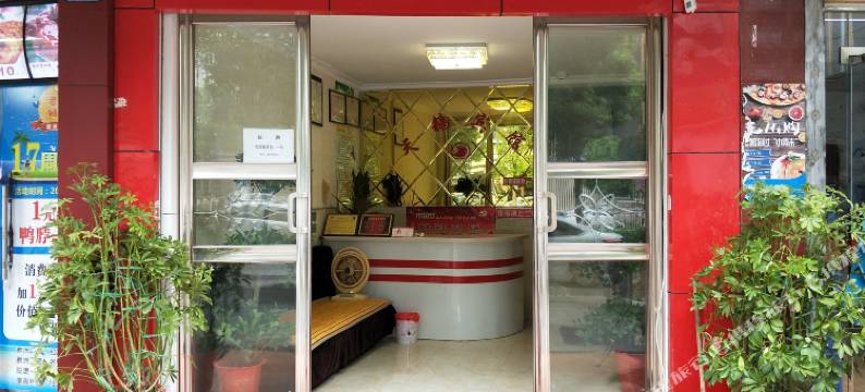 武汉天鹅宾馆(阳逻店)图片