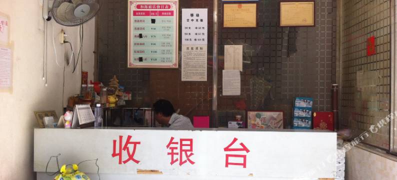 清远湘和旅店图片