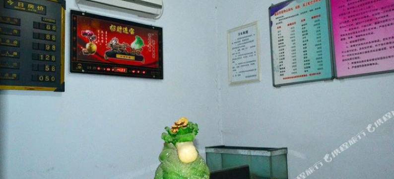 南和鑫磊快捷宾馆图片