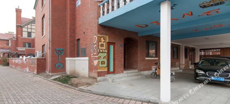 天津点石轰趴别墅图片