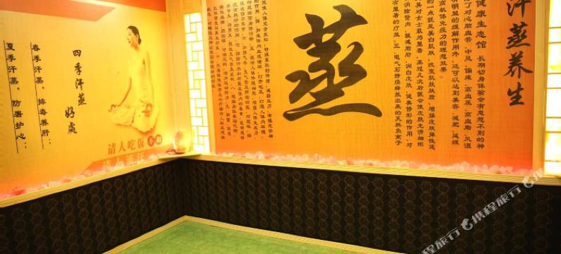 康保迎宾馆图片