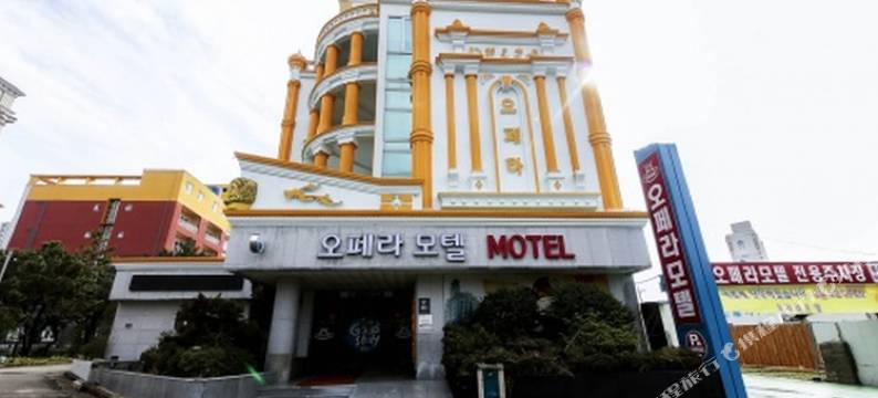 歌剧汽车旅馆(Yeosu Opera)图片