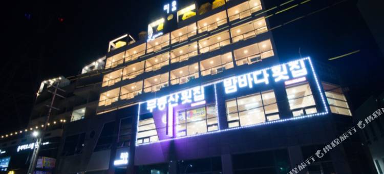 林姆Spa旅舍(Lium Spa Hostel)图片