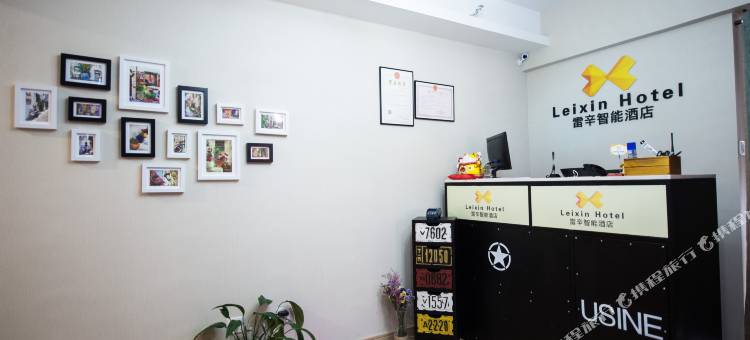 西安雷辛智能酒店图片