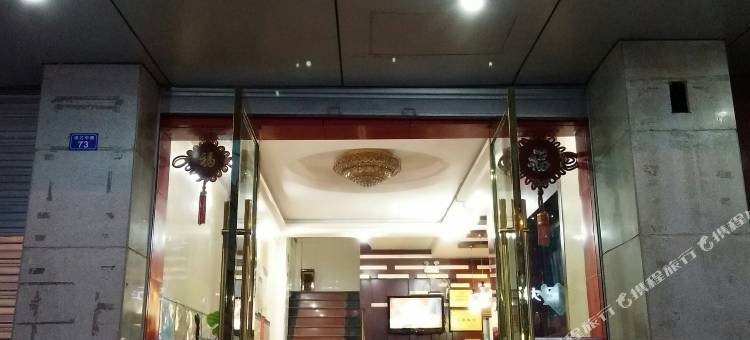 通江状元楼商务宾馆图片