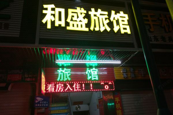 酒店图片