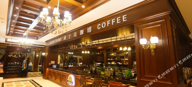 芦山南湖大酒店图片