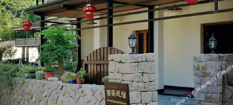 莫干山吉安民宿图片
