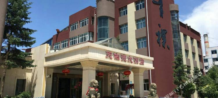 互助天佑德大酒店图片