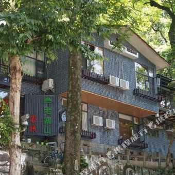 山水人家饭店电话 200g0m000000dnsveB8E4_C_340_340_Q50.jpg?v=1