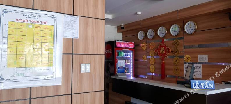 范鑫酒店(Van Thinh Hotel)图片
