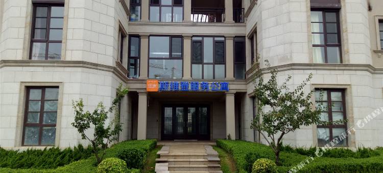 大连途家斯维登服务公寓(金石滩店)图片