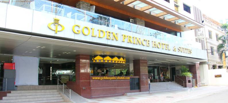 金太子及套房酒店(Golden Prince Hotel & Suites)图片