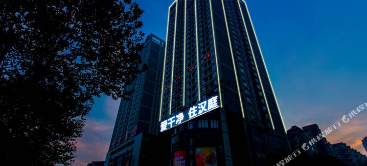汉庭酒店(西安软件园玫瑰公馆店)图片